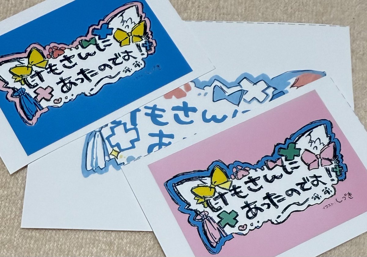 けもさん(てっちゃん) tweet media