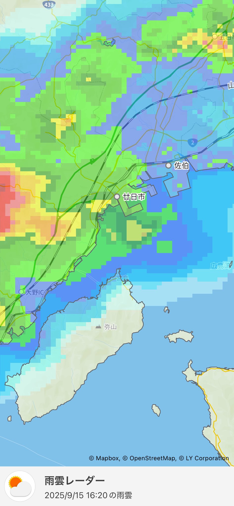 雷雨⛈️ページ 空界 (くう) on X: 