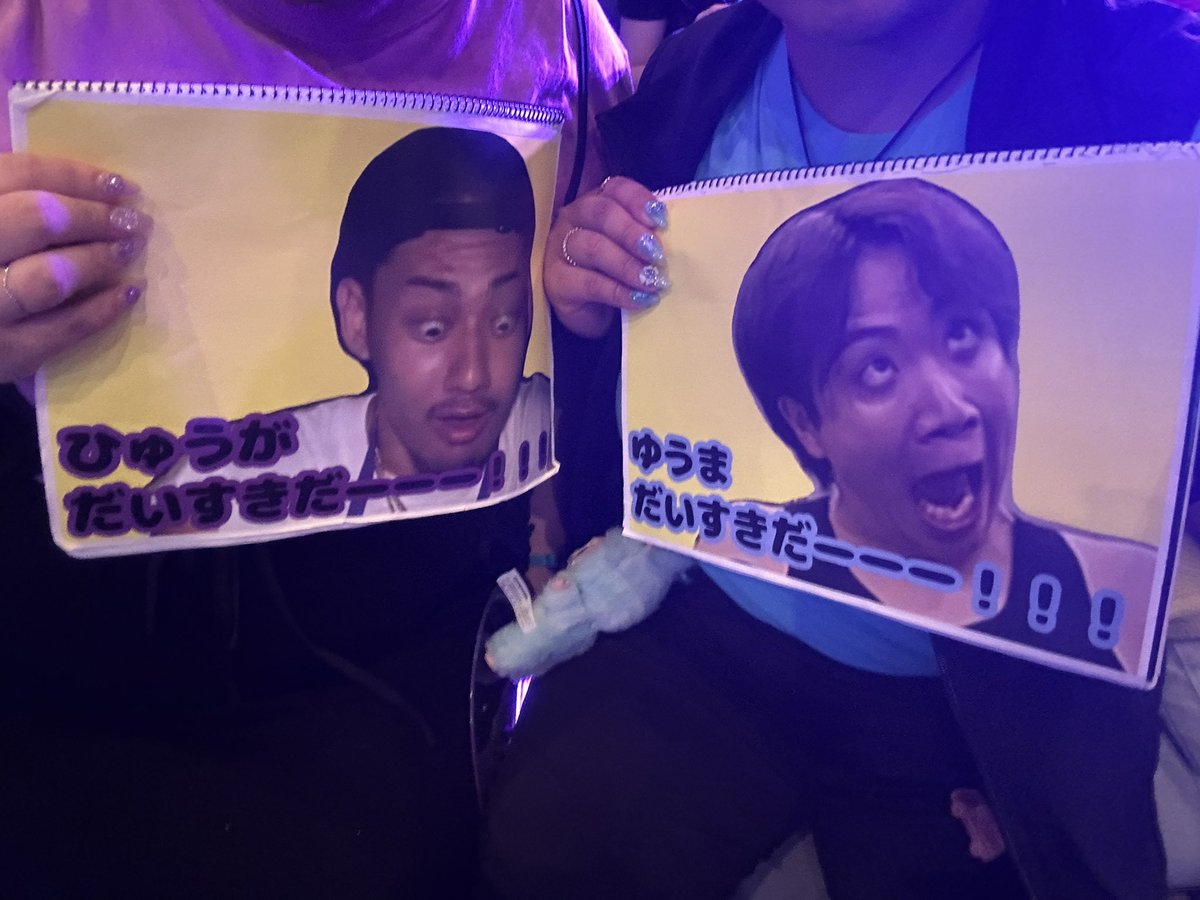 ka__879's tweet photo. 毎公演絶対に幸せにしてくれる悠馬くん😭😭😭
コムドットと一緒に駆け回ったノンプリもあと2会場で終わっちゃう😭😭
また来月仙台で会おうね😭😭💞💞💞💞

すっごく人気なのにいつまでもこんなに近い存在で居てくれてありがとう😭😭

#コムドット #ノンプリ #ノンプリ浜松 #生ノンプリ https://t.co/gjaQJ5wh4m
