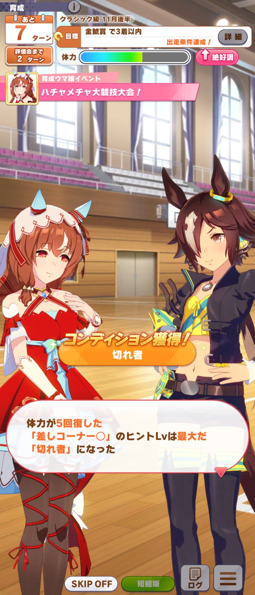でめ on X: 