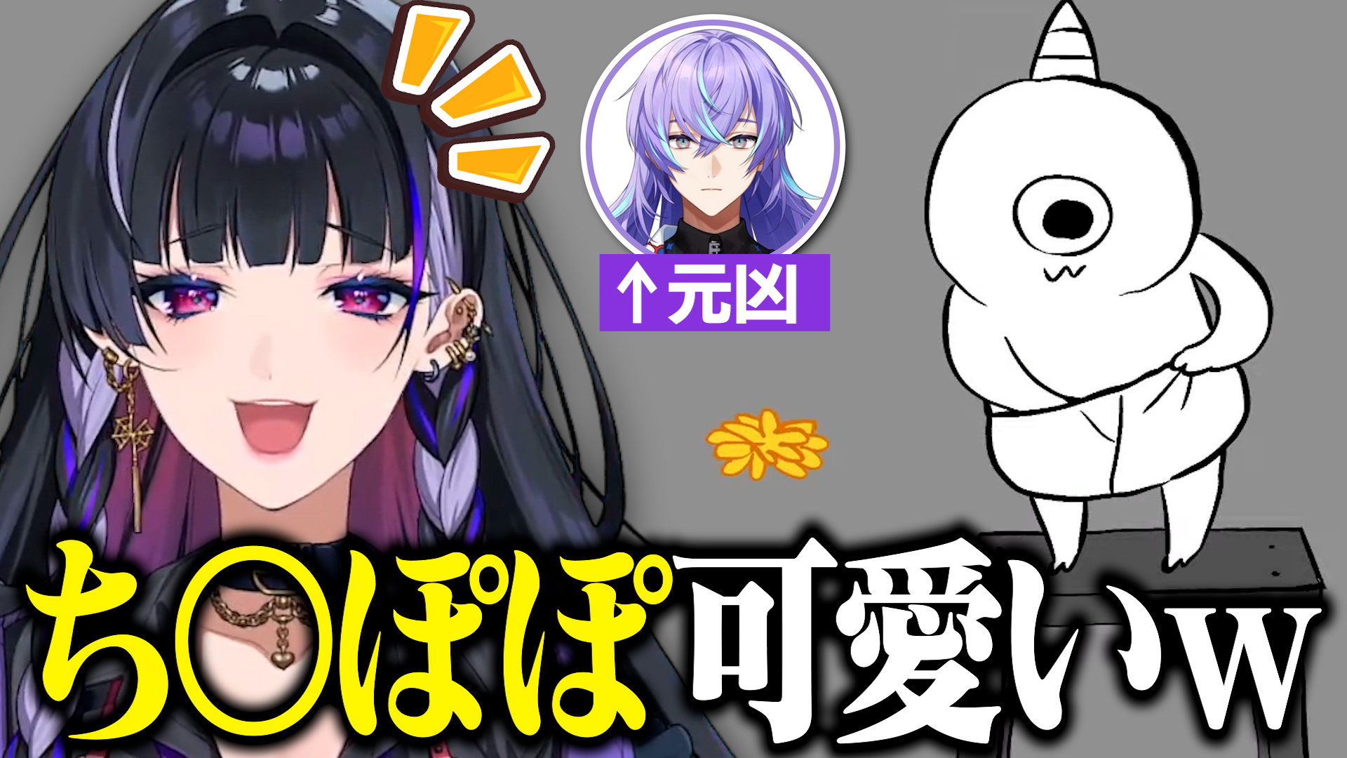 くじら様お願いいたします。 Z/X（ゼクス）公式アカウント on X: 