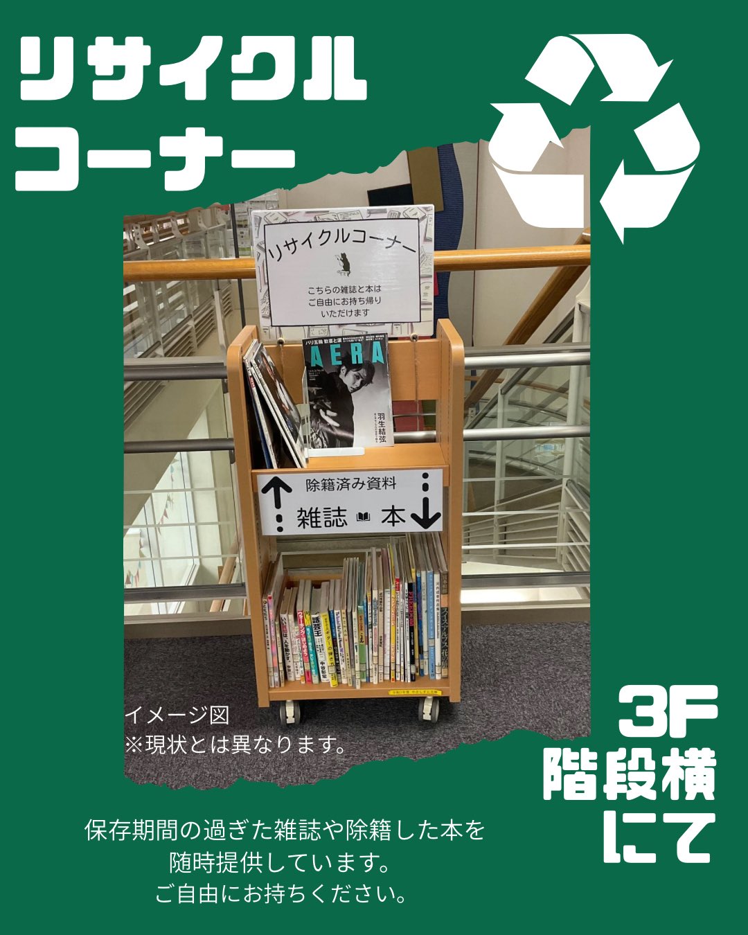図書館リサイクル本・美術教育と子どもの知的発達 51pDZ-WgCQL._UF350,350_QL50_.jpg