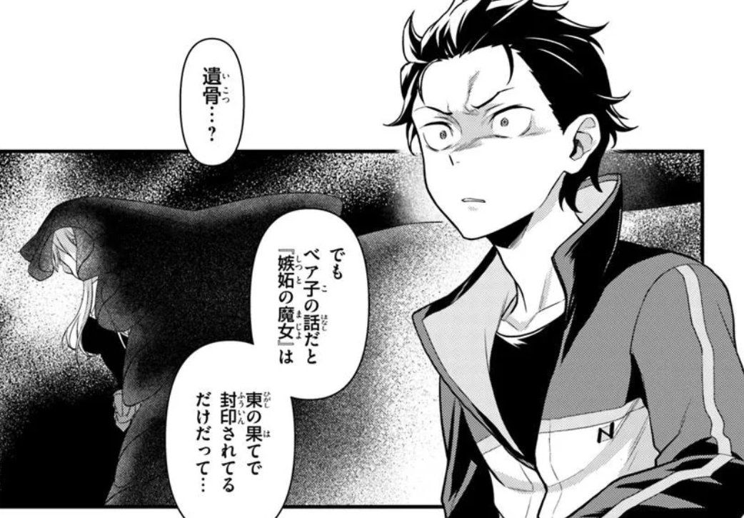 ◤￣￣￣￣￣￣￣￣￣￣◥ コミカライズ第五章 最新話更新！ ◣______