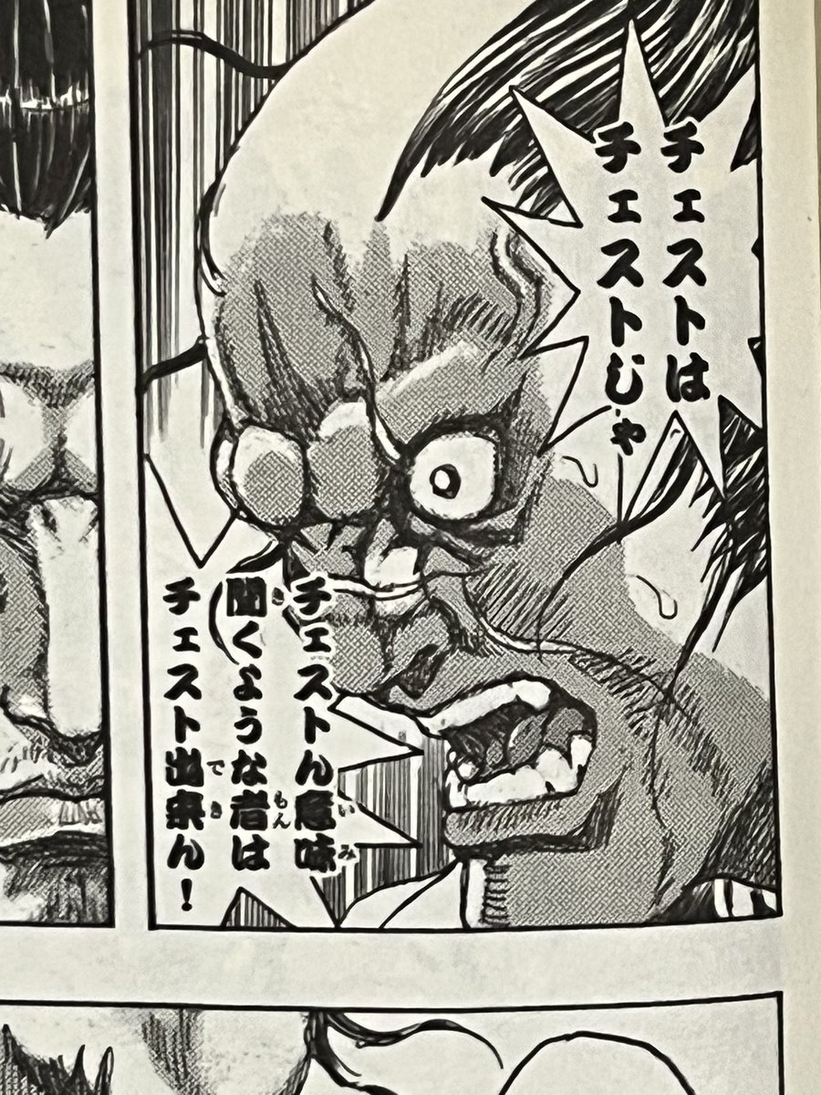 たぬきち (@Tanukichi_mingo) / X