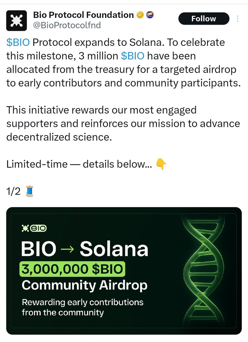 Verdigo93 Airdrop Hustle (@prokopkor) on Twitter photo ⚠️ Phishing Alert!!! ⚠️
Fake posts are spreading about a “<a href="/BioProtocol/">Bio Protocol</a> airdrop.”
❌ Bio Protocol is NOT affiliated with these accounts.
❌ There is NO official airdrop happening.
All links = phishing. Stay sharp, ignore, and protect your wallets 🔒‼️
Please share to keep the ⚠️ Phishing Alert!!! ⚠️
Fake posts are spreading about a “<a href="/BioProtocol/">Bio Protocol</a> airdrop.”
❌ Bio Protocol is NOT affiliated with these accounts.
❌ There is NO official airdrop happening.
All links = phishing. Stay sharp, ignore, and protect your wallets 🔒‼️
Please share to keep the