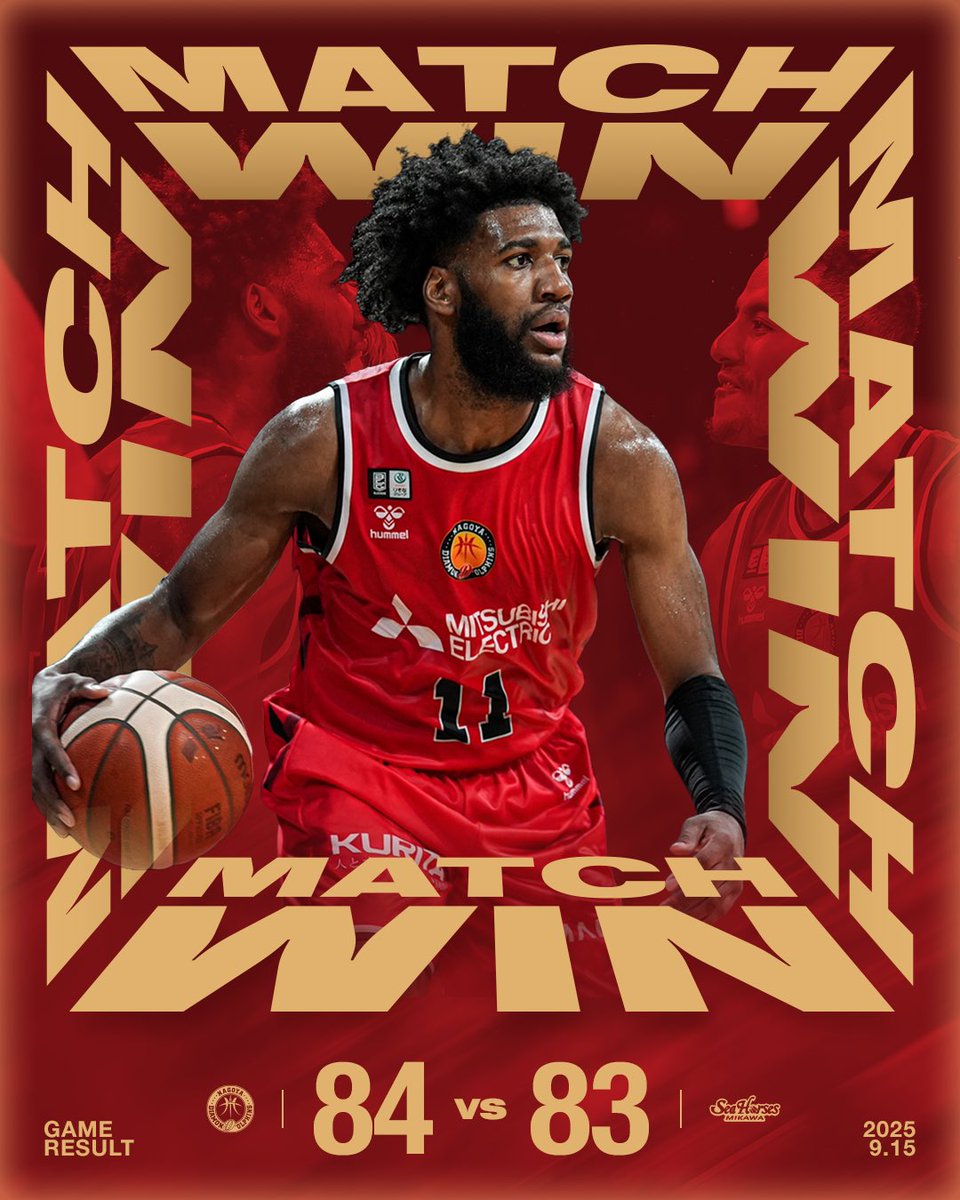 新品タグ付き　未開封　名古屋ダイヤモンドドルフィンズトラックジャケット GAME REPORT】 ナカジツ AICHI CENTRAL CUP 2025 DAY 2 ドルフィンズ