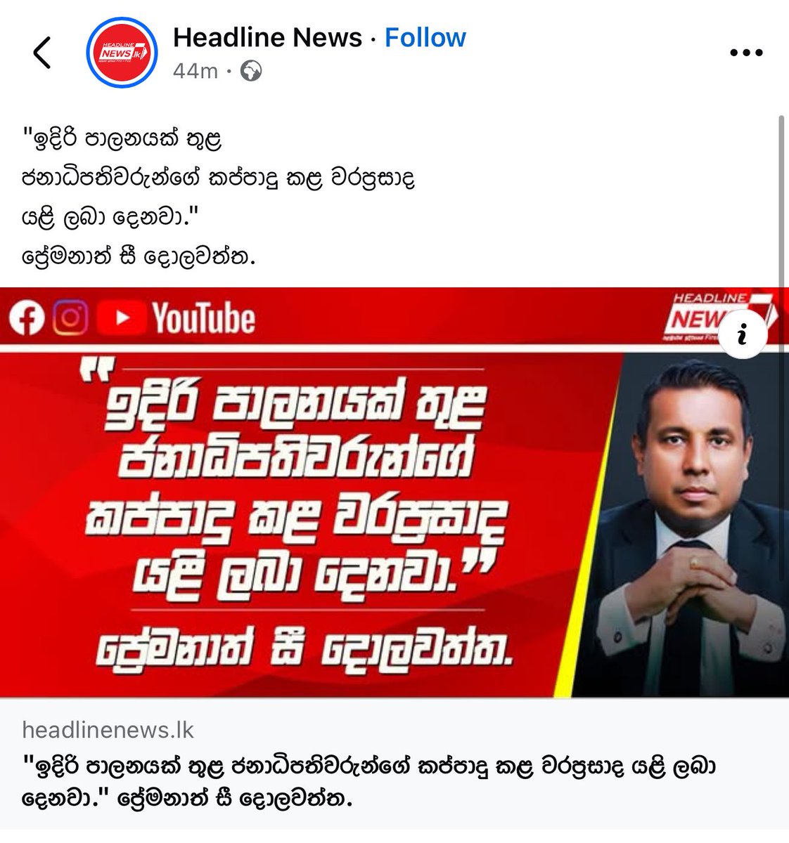 Pasindu Senanayaka tweet media