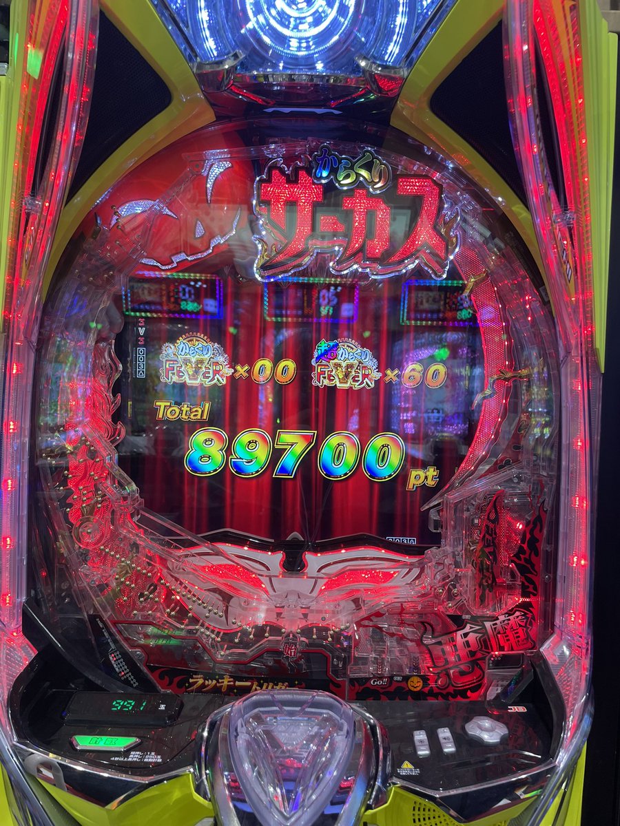 しんくさん社不でごめん今までずっと連チャンしてて連絡返せんかった