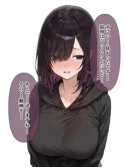 (2/2)
初心者案内をうお・・・した話はプロフから見れます。 