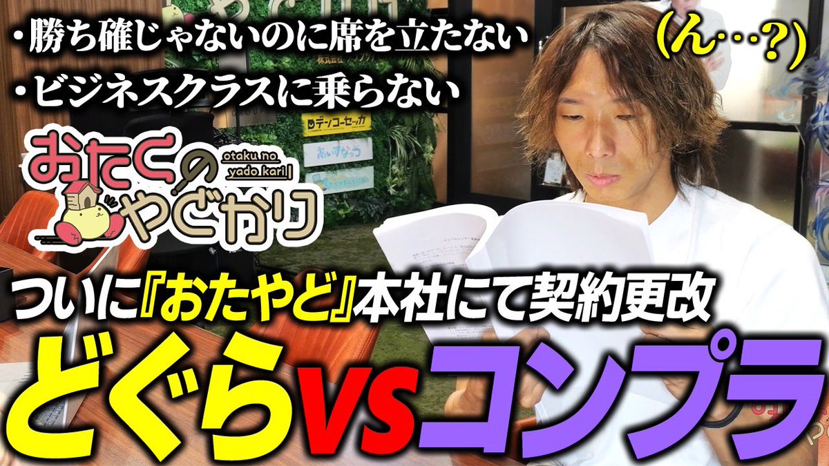 トクラ/Tokura (@DG3tokura) / Posts / X