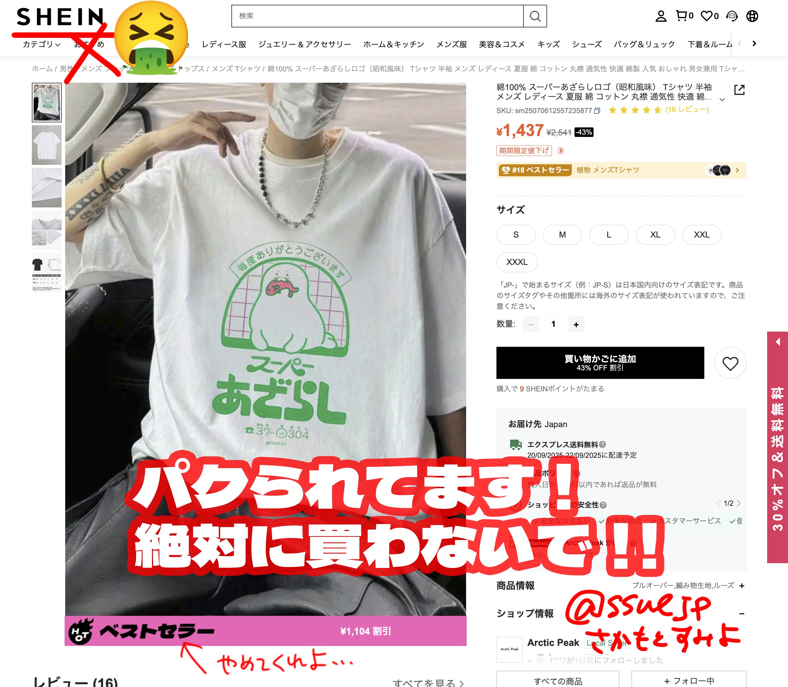 🦭あざらしぐらし（さかもとすみよ）9/18〜30広島個展 on X
