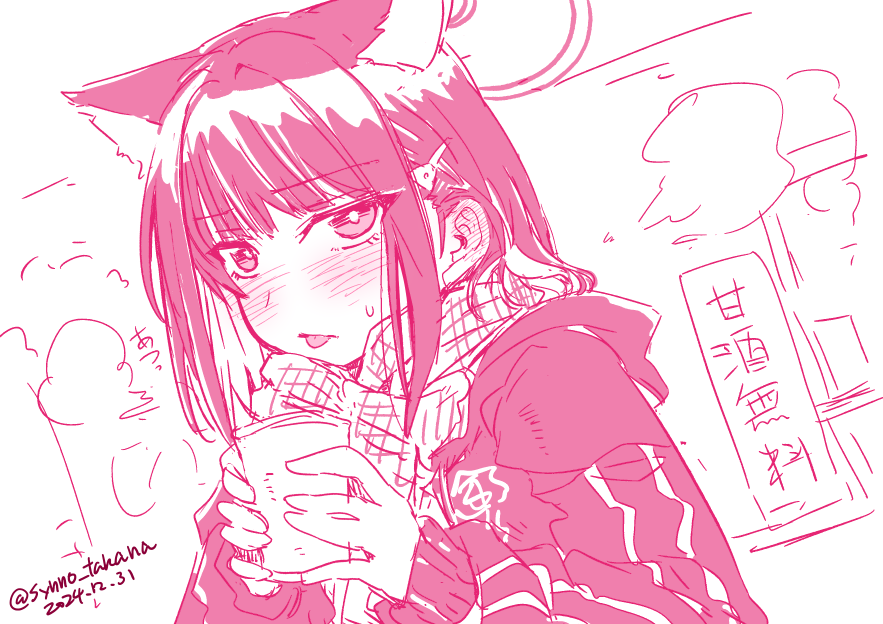 #三連休はフォロワーが増えるらしい 
