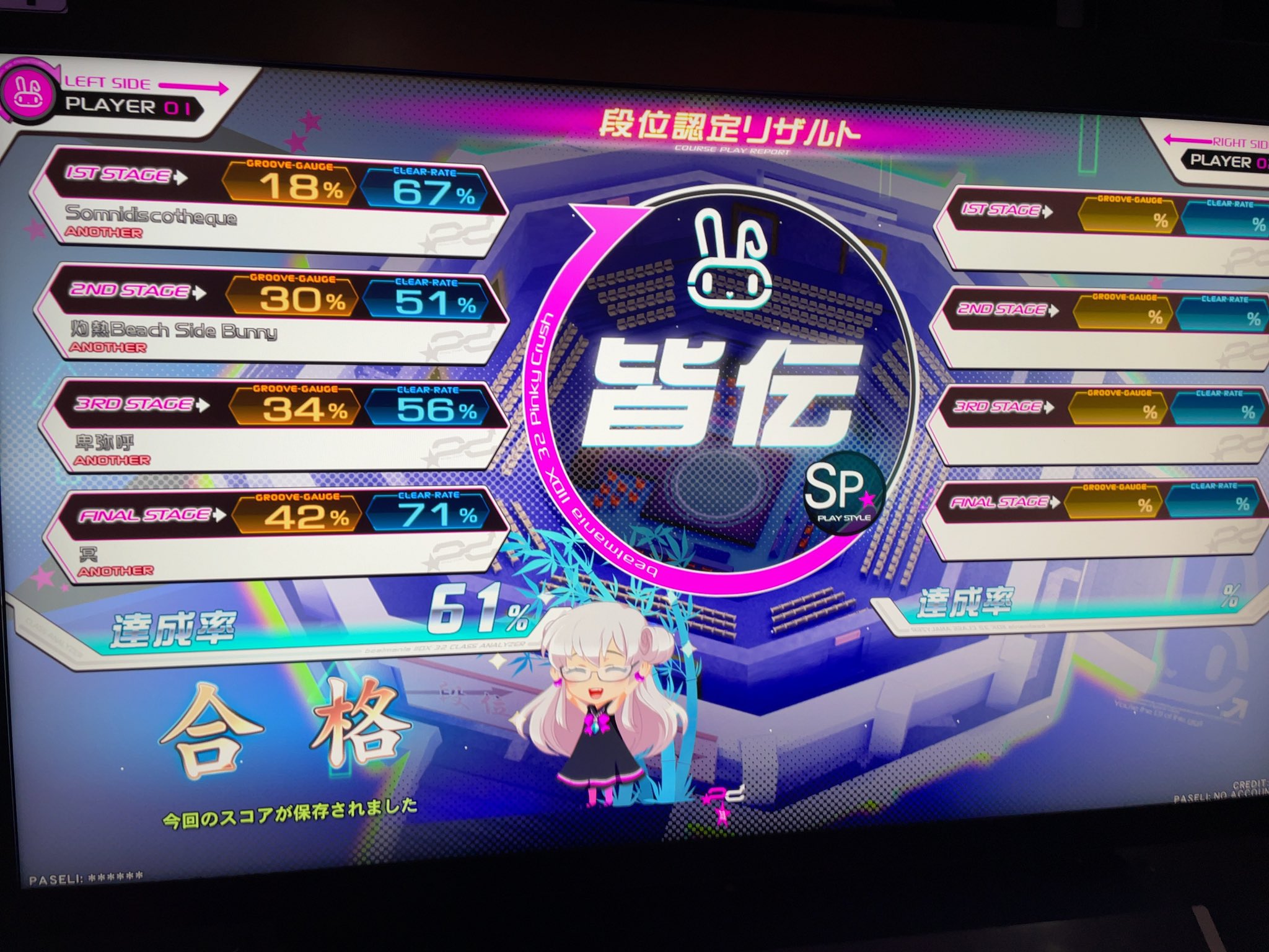 detteiu様 リクエスト 2点 まとめ商品 Switch】Death end re;Quest Code Z 特装版 | コンパイルハート