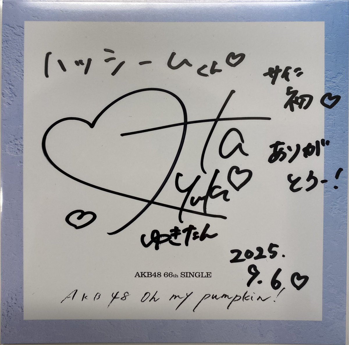 太田有紀　AKB48 Specialくじ　アクリルパネル　直筆サイン 太田有紀 on X