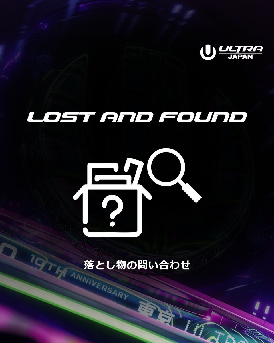 Ultra Japan tweet media