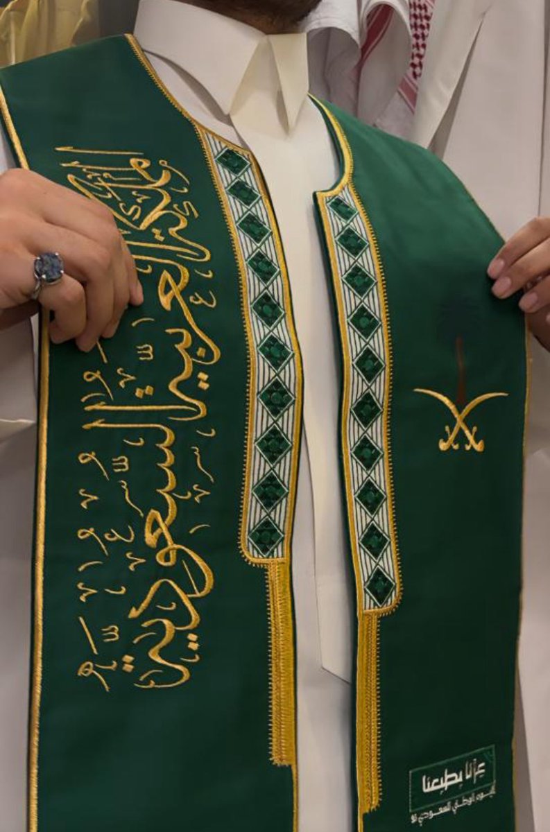 شال #اليوم_الوطني_السعودي95 جمال لايوصف
لدى #بشتي للمشالح الرجاليه الفاخره
#اليوم_الوطني_السعودي 
#اليوم_الوطني95 

bshti.com/?utm_source=li…