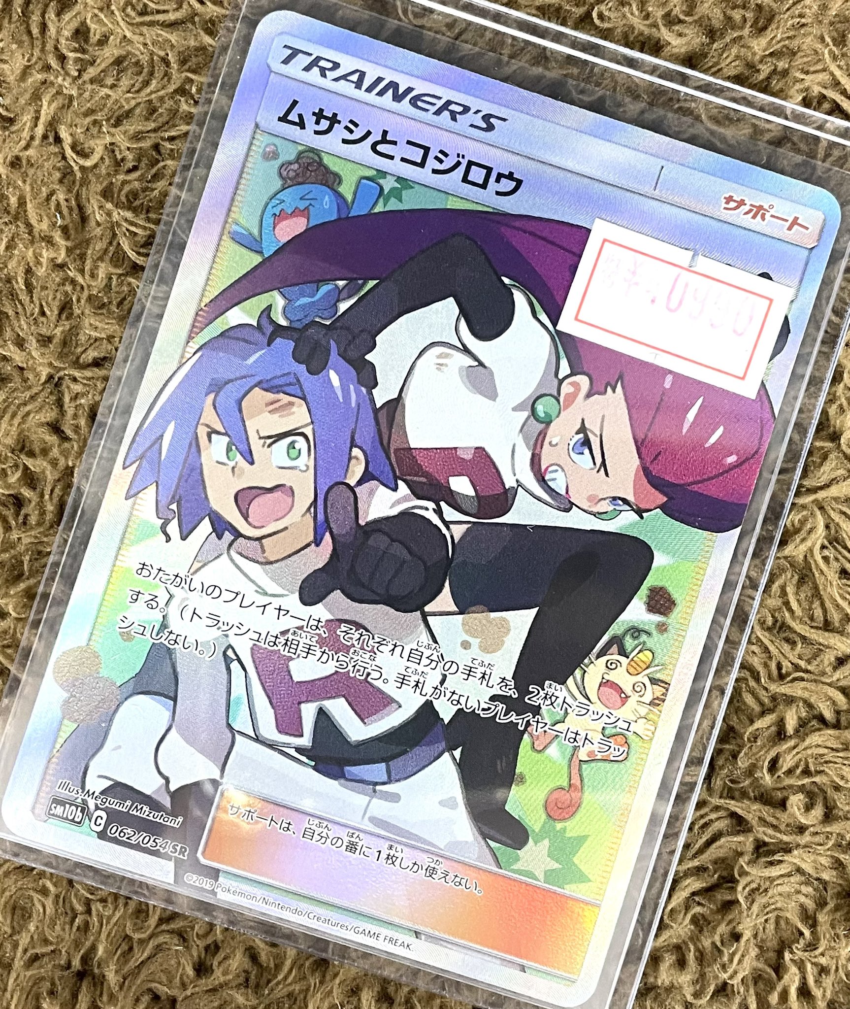 トレカショップフロント on X