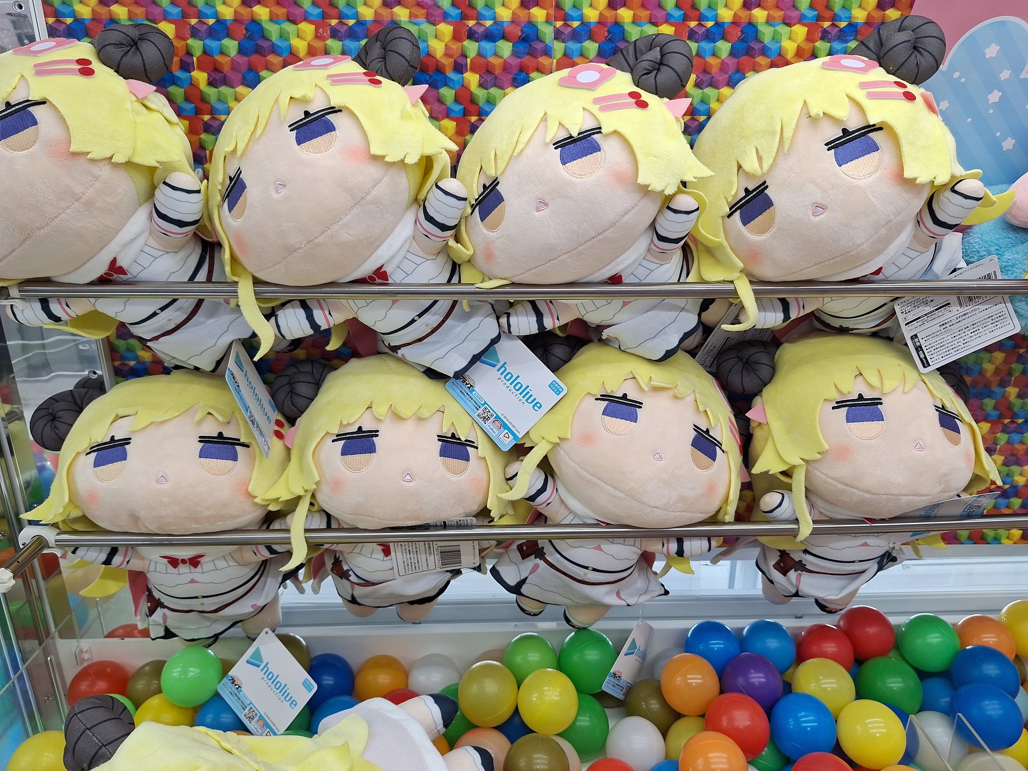 ホロライブ　角巻わため　寝そべりぬいぐるみ4点セット ホロライブプロダクション 寝そべりぬいぐるみー角巻わためー