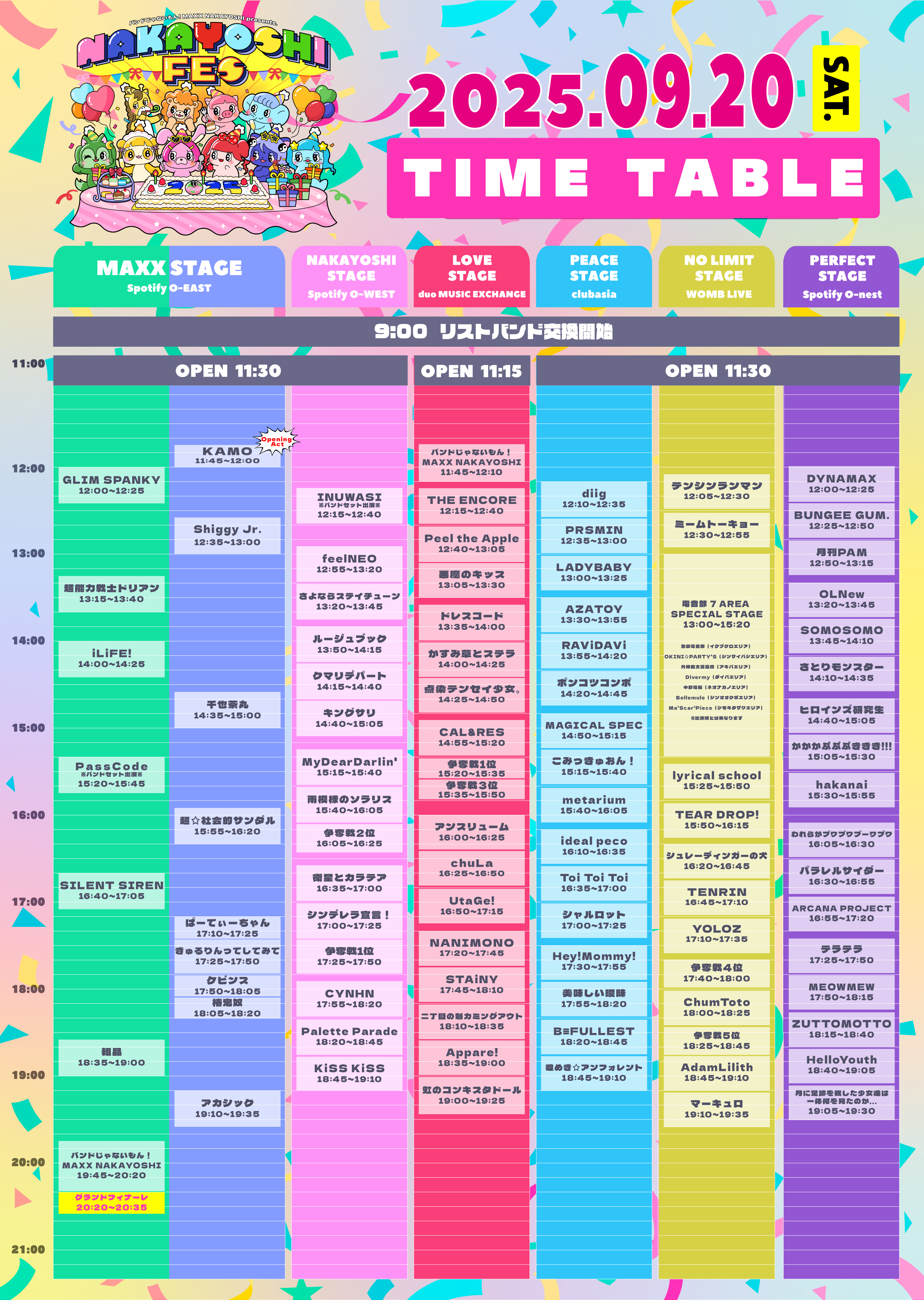 2PM TOUR ライブ 他 8点 おまとめ おまけ付き❗️ ThisisLAST one man live Zepp tour 
