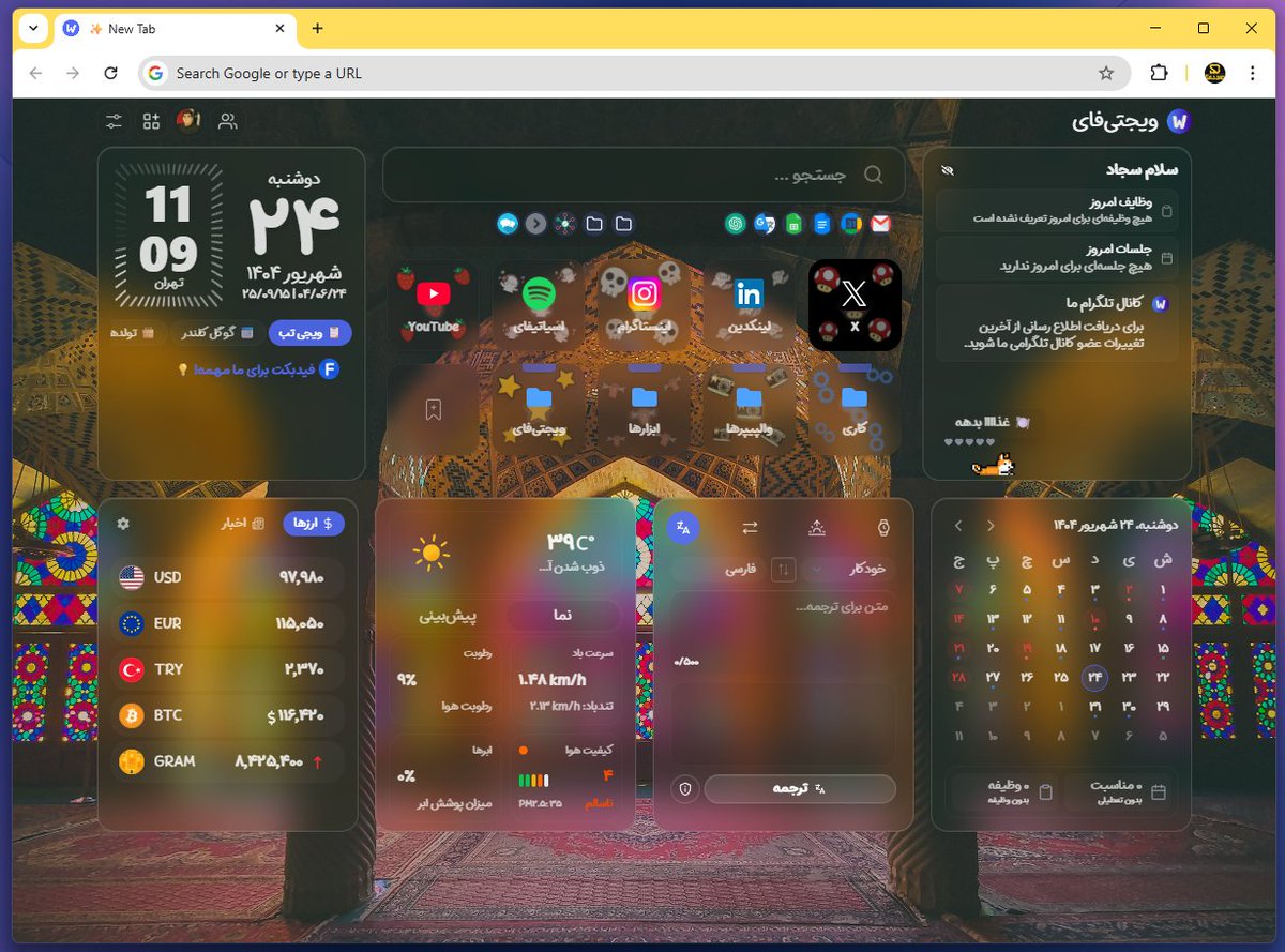 یه after بریم بعد از تقریبا 15 نسخه

<a href="/widgetify_ir/">ویجتیفای</a>
