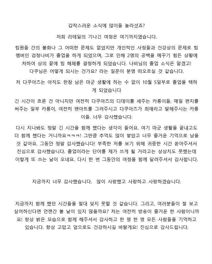 다쿠아즈 tweet media