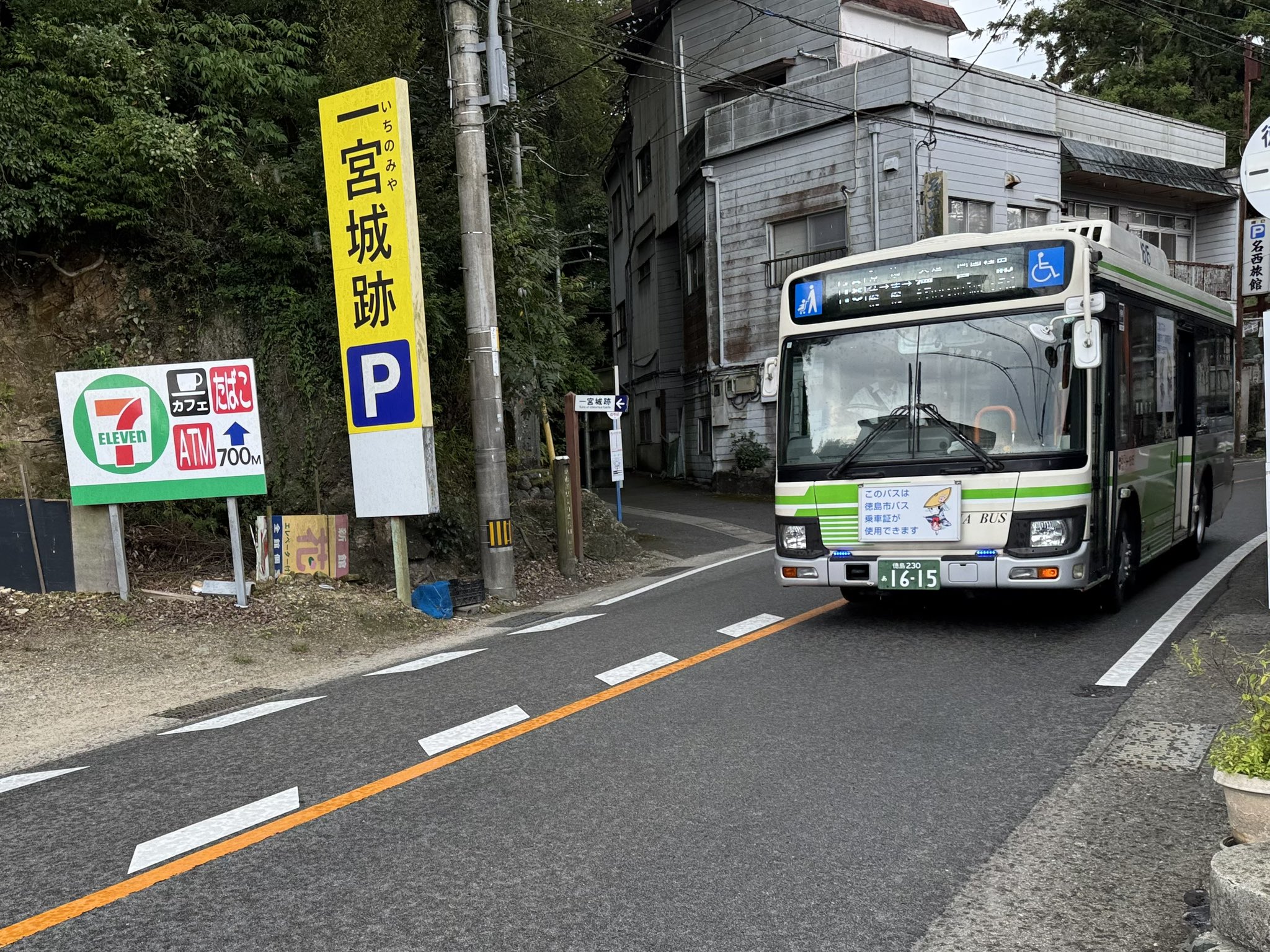 JR&BUS&AIRPORT 〜過去から未来へ〜 on X: 