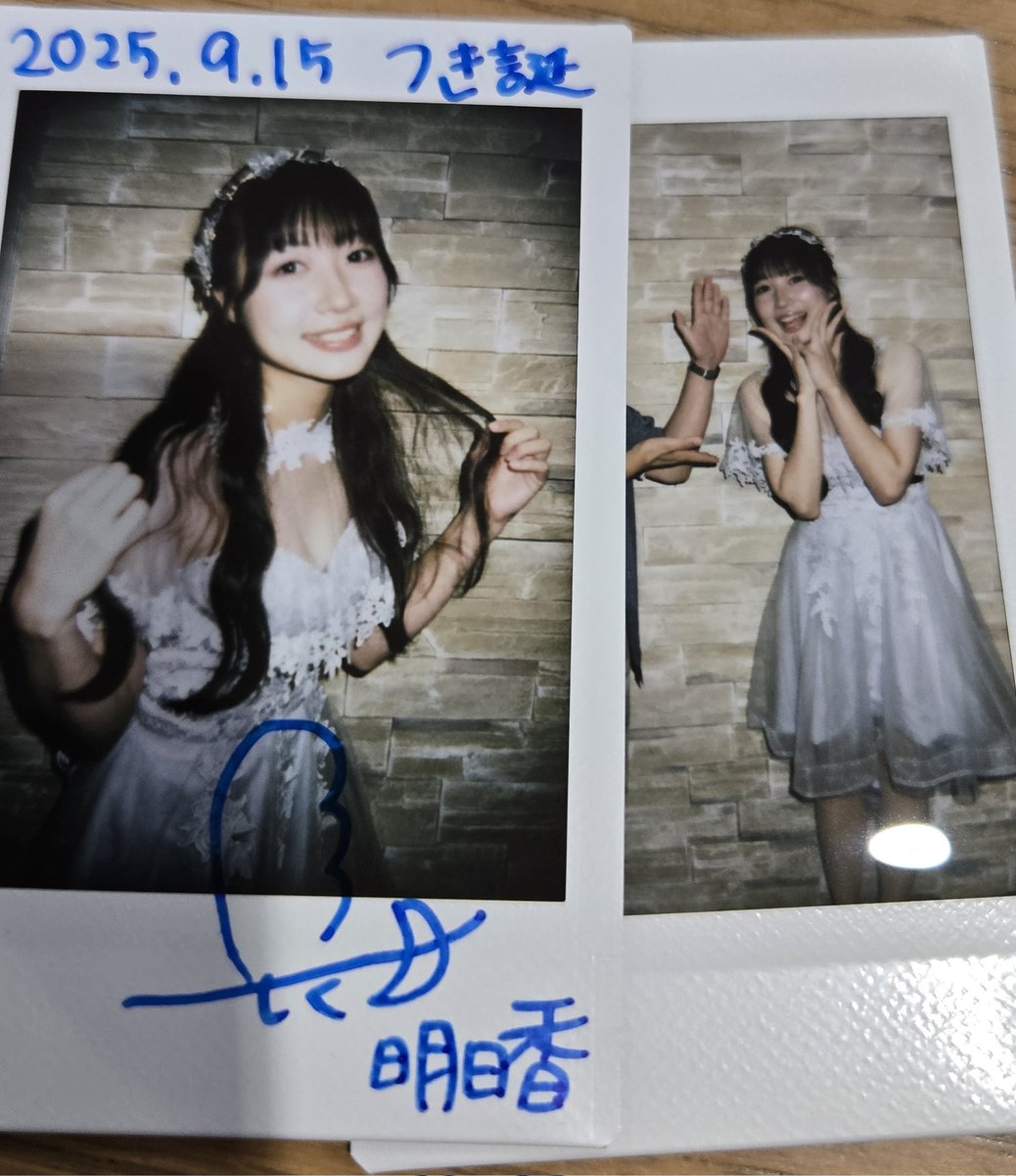 つき誕参加してきました～
意外と？初めての長月生誕参加！！
トークでは過去の共演時の面白いエピソード聞けてたのしかったし、参加型のゲームも楽しめた！！
花崎さん曰く明日香ちゃんはコメディ系の女優らしいけど、今日は二人の関係からするとツッコミ側で面白いところちゃんと拾っててよかった！