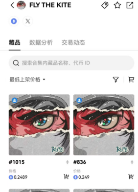 huakfugui's tweet photo. 《KITE AI测试网XP获取规则、作用及项目整体介绍》

前言：引用的原推文已经为大家详细介绍了参与KITE AI测试网的详细操作过程。现在补上积分的获取规则、作用以及项目的整体介绍。基于最新Ozone V2测试网数据，我整理了更全面的XP赚取指南，帮助大家高效参与。 

介绍指南之前先贴上KITE NFT最新地板价挂单的截图（9月15日）
从一开始的free mint,到开盘的几十u，现在地板价格已高达约0.25ETH,涨幅喜人。为想犯懒的小伙伴提供点动力。

以下为正式内容

                                          积分获取规则

KITE AI的Ozone测试网使用XP（经验点）系统来激励用户参与，XP通过日常任务和互动积累。以下是完整规则（基于当前版本，建议官网查看最新）：

日常任务与AI代理互动：每次对话得10XP，上限100XP/天。选择如Sherlock、Professor或Veronica等代理聊天，简单高效。

每日答题测试（Quiz）：完成得50XP。问题通常关于项目知识，可用AI辅助作答。（经验来看，答案最长的多为正确答案）

水龙头领取（Faucet）：每日领取测试代币得50XP。

质押（Staking）：质押至少1 KITE代币得200XP（可在4个池中操作，9月15日APR为57%）。

领取质押奖励（Claim Rewards）：得100XP。

交换（Swap）：在Tesseract上进行交换得50XP（每日上限2次，目前处于维护状态，暂不可用）。

发送代币（Send Tokens）：得50XP。

创建Ash Wallet（多签钱包）：得400XP（高价值任务，每日上限2个）。

存款到Ash Wallet：得20XP。

桥接（Bridge）：如KITE  Base Sepolia，得额外XP。（每个账户仅可进行一次该操作）

社交绑定与邀请：连接Twitter/Discord得基础XP，邀请朋友可额外奖励。

每日最大XP：约1020XP。通过一致参与（如faucet + quiz + agent互动 + staking），轻松上排行。完整规则见官网或Discord，XP有时延迟到账，但平台稳定。

积分的作用

测试网XP会保留并用于排行，前1万名用户可获得“子网探索者徽章”（Subnet Explorer Badge），徽章和XP都有空投预期（基于参与度和贡献）。此外，XP体现用户活跃度，可能影响未来主网奖励或token分配。截止2025年9月，测试网已超400万用户、3200万交易、240万AI代理创建、546百万代理调用——早期参与者优势明显。（下面截图为官方测试网常见问题的解答）

以下为项目整体介绍，供喜欢投研的小伙伴参考（基于最新资讯整理，修正并补充细节）。

--------------------------------------

教程做完以后我又深入研究了Kite AI项目，它是一个致力于构建“代理互联网”（Agentic Internet）的创新平台。这不仅仅是另一个区块链项目，而是旨在为AI代理提供基础设施，让它们能够自主协作、交易和运作。

Kite的前身是Zettablock，团队实力雄厚

联合创始人Chi Zhang（张驰），UC Berkeley机器学习/AI博士，曾在知名实验室贡献多项研究。
另一位联合创始人Scott Shi，拥有Uber和Salesforce的AI基础设施经验，专注大规模分布式系统。
核心团队成员来自Uber、Databricks、Stanford、MIT和UC Berkeley等顶尖机构，涵盖区块链、AI和分布式计算领域。

Kite的底层架构是一条EVM兼容的Layer1区块链（基于Avalanche），核心共识机制是PoAI（Proof of Attribution for Intelligence）。这一创新通过区块链透明记录模型、数据和代理的贡献，确保公平归属和激励，避免传统AI系统中常见的“黑箱”问题。

此外，Kite引入了状态通道（State Channels）技术，支持链下流式微支付（micropayments）和代理间的高速通信。这意味着AI代理可以实时“边工作、边结算”，显著降低延迟和Gas费用，同时提升可扩展性。

在产品层面，Kite AIR系统是亮点

Agent Passport：为每个代理提供唯一身份、权限管理和信誉评分系统，确保安全互动。
Agent App Store：一个去中心化的应用商店，代理可以上架、调用服务，甚至集成第三方工具，如最近上线的Veronica AI代理系列（Diane、Sakura、Noa等），支持个性化游戏和任务。这类似于一个去中心化的“AI应用市场”，但内置信任和支付机制。 

融资方面

Kite于2025年9月完成1800万美元A轮融资，由PayPal Ventures和General Catalyst领投，参与方包括8VC、Samsung Next、Alumni Ventures、SBI US Gateway Fund等，总融资额达3300万美元。资金将用于扩展代理交易平台和稳定币微支付系统。

Kite积极推动生态合作

例如与Pi Squared的基础设施集成，以及与Irys的programmable data layer结合，实现代理的端到端操作。最近，还与GAIB AI合作，引入GPU-backed合成美元（AID），让用户通过链上AI增长赚取收益。此外，与Shopify和USDC的集成允许代理自主浏览商店、即时支付并生成验证收据。

目前，Kite的Ozone测试网自2025年9月12日已上线最新版本Agentic网络，开启Agentic游戏的新纪元。为了纪念此次发布，AiVeronica已在Kite AI测试网上部署了六个先进的AI Agent（包括Sherlock等）。用户可登录官网（https://t.co/lc1B9DBjYI）查看最新版本、领取测试代币并参与。路线图从Aero到Ozone，再到Strato、Voyager，最终主网Lunar，强调社区和开发者工具。

总结：Kite AI正构建一个去中心化的代理生态，让AI代理实现真正自治——从身份验证到价值流动，再到跨链互操作。这是一个前瞻性强但技术复杂的领域，面临挑战如监管和大规模采用，但其融合区块链与AI的方向，已吸引顶级投资者和社区关注。值得持续跟踪其测试网进展和主网发布。快去参与，积累XP，争取空投机会！

如果觉得以上内容对你有所帮助，可以点点关注后续带来更多类似内容。如有不认可的地方也欢迎在评论区留言讨论。

@GoKiteAI  @KiteAIChinese  #Kite  #测试网教程