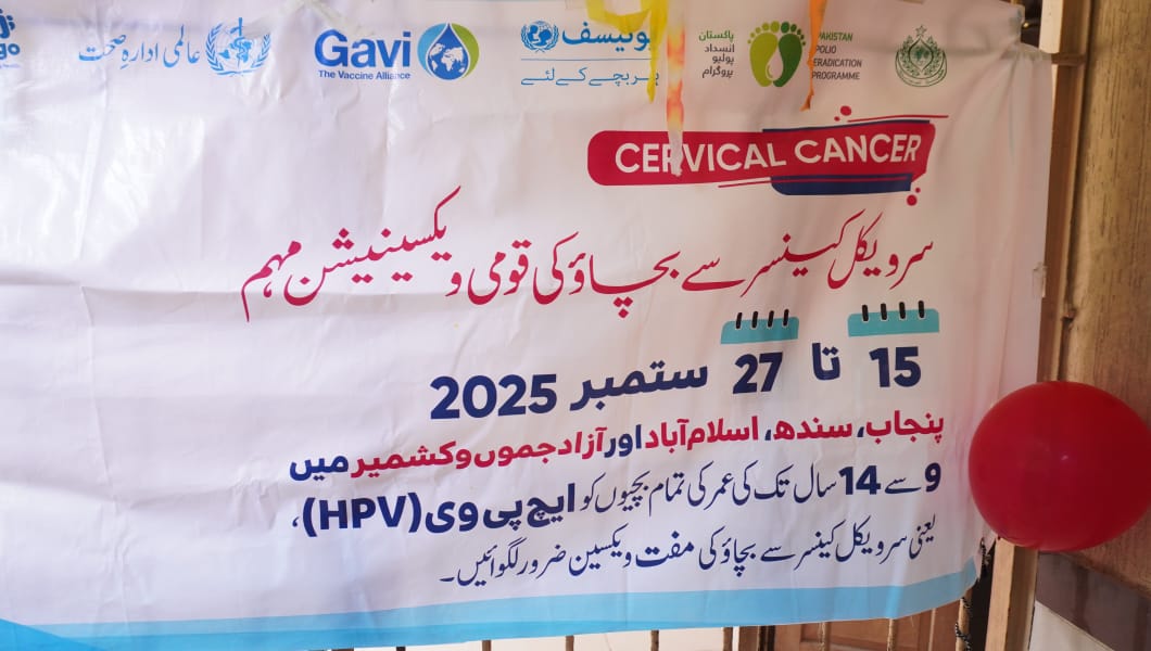 MajidAnee's tweet photo. ممبر صوبائ اسمبلی سندھ قرةالعین خان نے HPV ویکسین کے افتتاحی پروگرام لانڈھی زمانہ آباد گرلز اسکول میں شرکت کی ان کے ہمراہ اے سی لانڈھی ٹاؤن اون عباس ایم سی لانڈھی ٹاون امداد علی اور دیگر افسران نے شرکت کی

#MQMPakistan 
#World2025 https://t.co/nt3Au6cLAb