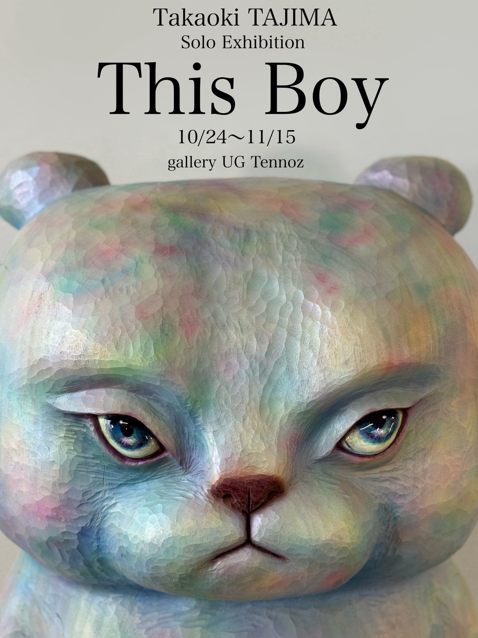 田島享央己　paper作品　unique 田島享央己個展 Don't worry 6/15〜6/24 10:00〜20:00 （最終日