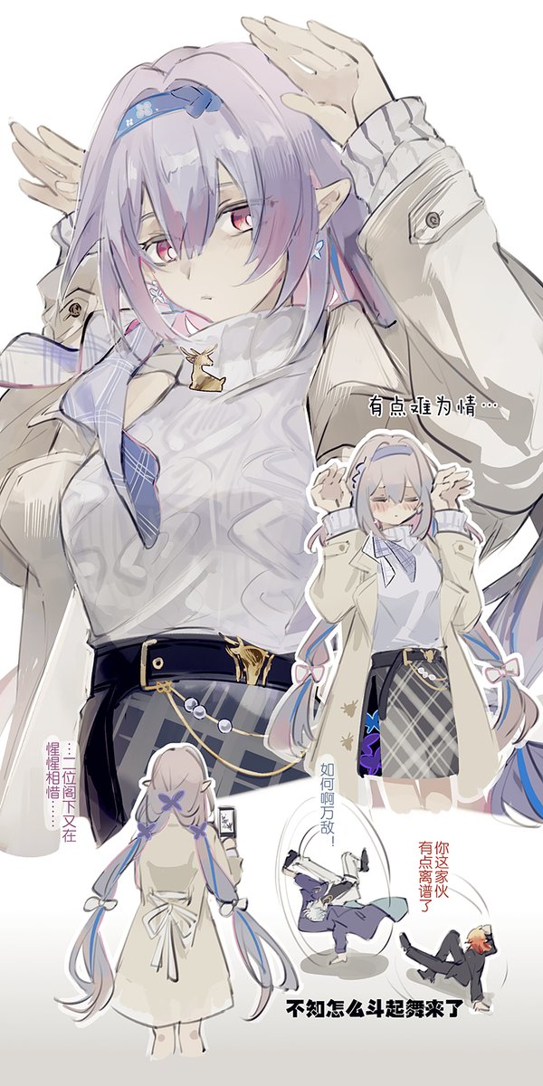 王杏花 tweet media