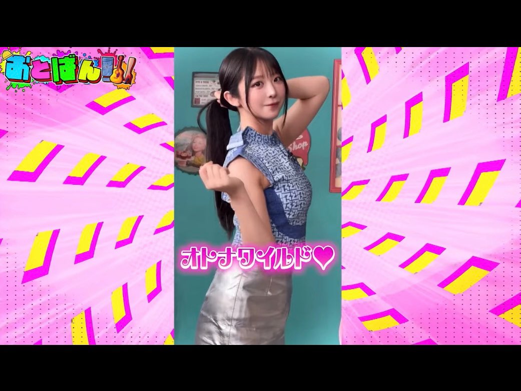♥テレビ埼玉「おとばん!!!👖🎸👠」☾.˖٭

今月はラランドニシダさんがマンスリーゲストに🌟!

久しぶりのオトナ-1GPも
レモンと炭酸さん・孫ダッシュさんが
お越しくださり大盛り上がりでした🤭

いつもよりオトナ...💋な最新話✂︎
YouTubeにて公開中❣️❣️
📺https://t.co/nx4i8d02QR https://t.co/ONHAUDfdWb