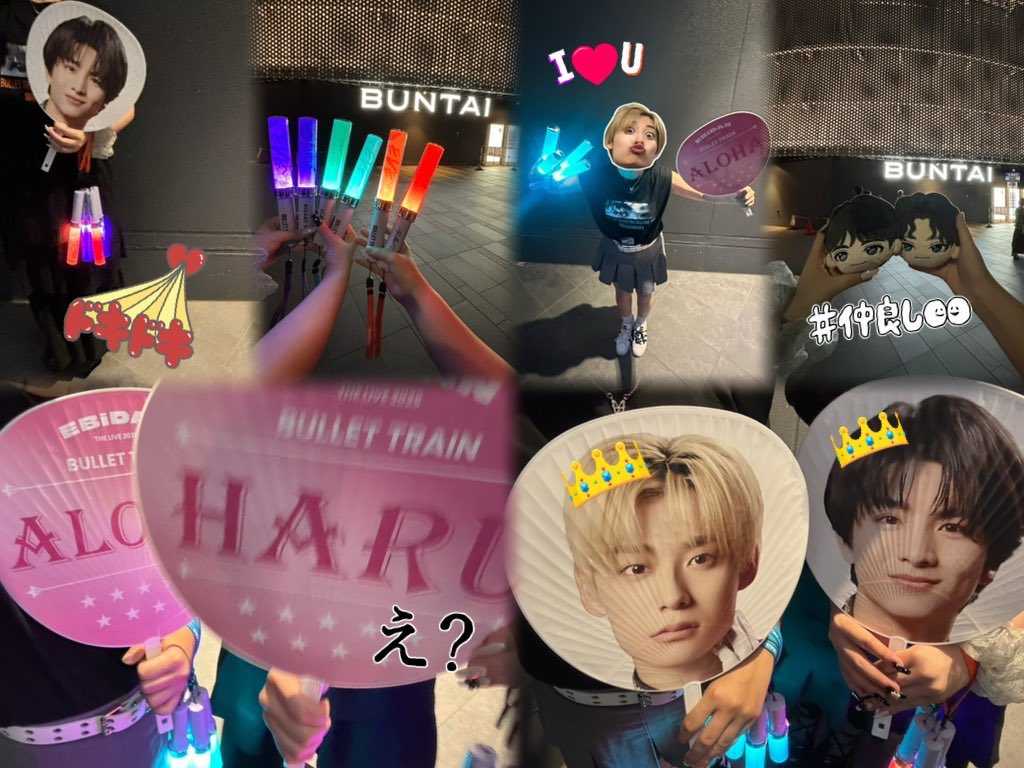 𝐿𝑂𝑉𝐸𝐿𝑌なMyBuddy💖とﾌｧﾝﾐ行ってきたヨ😆❗️色んなﾒﾝﾊﾞｰ近くまで来てくれたのに大大大本命なﾎﾞｸ達のｱﾛﾊﾙが来てくれなかったﾝﾀﾞﾖォ😓でもでも❗️ﾊﾟﾌｫｰﾏﾝｽとってもｶｯｺよかったし、いつもよりﾗﾌなみんなを見れて大満足ダヨ〜👍🏻✨️夢8️⃣開通10周年ｵﾒﾃﾞﾄゥ🎉🙌🌟