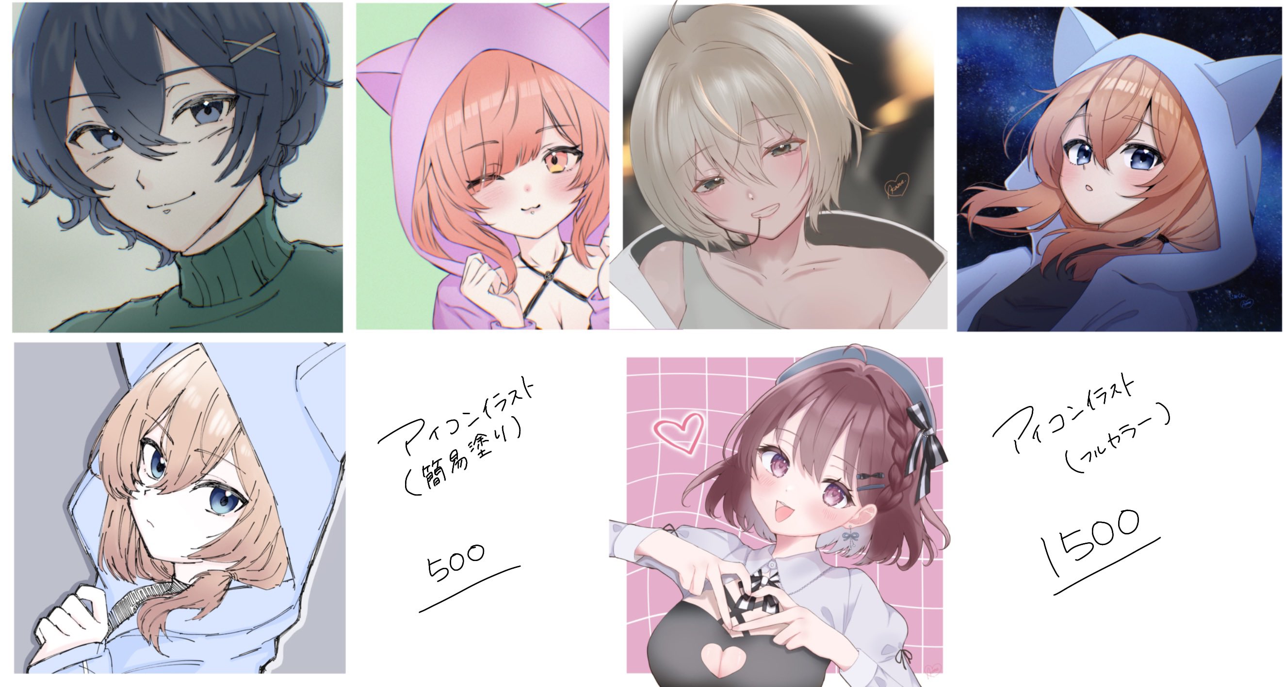絵の依頼受けます ZAZA ご依頼受付中 (@zaza_28za) / X