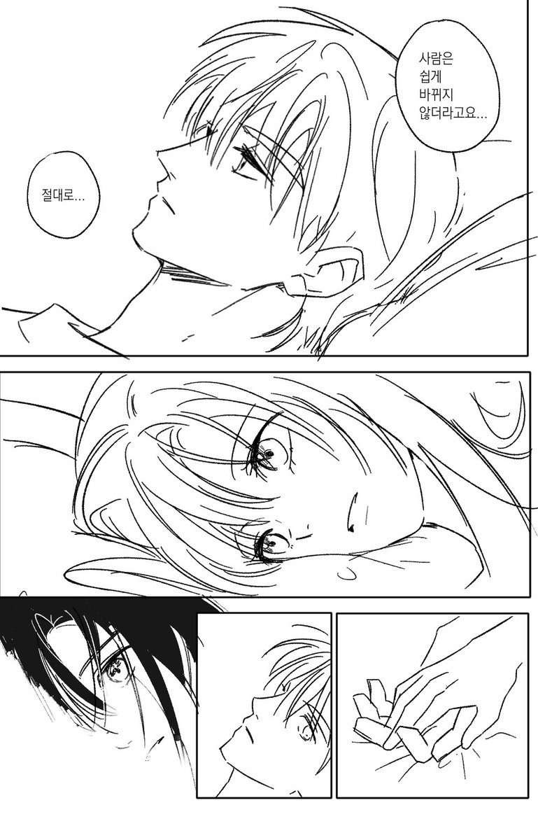 관오님이 밥을 무한으로 차려주시고
저는 배터지는 사건