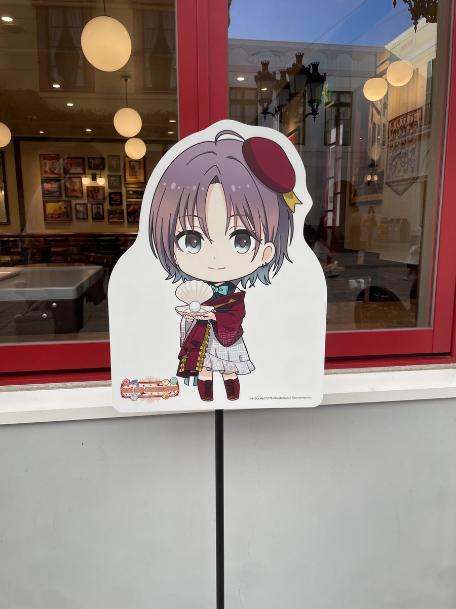 やっと見つけた