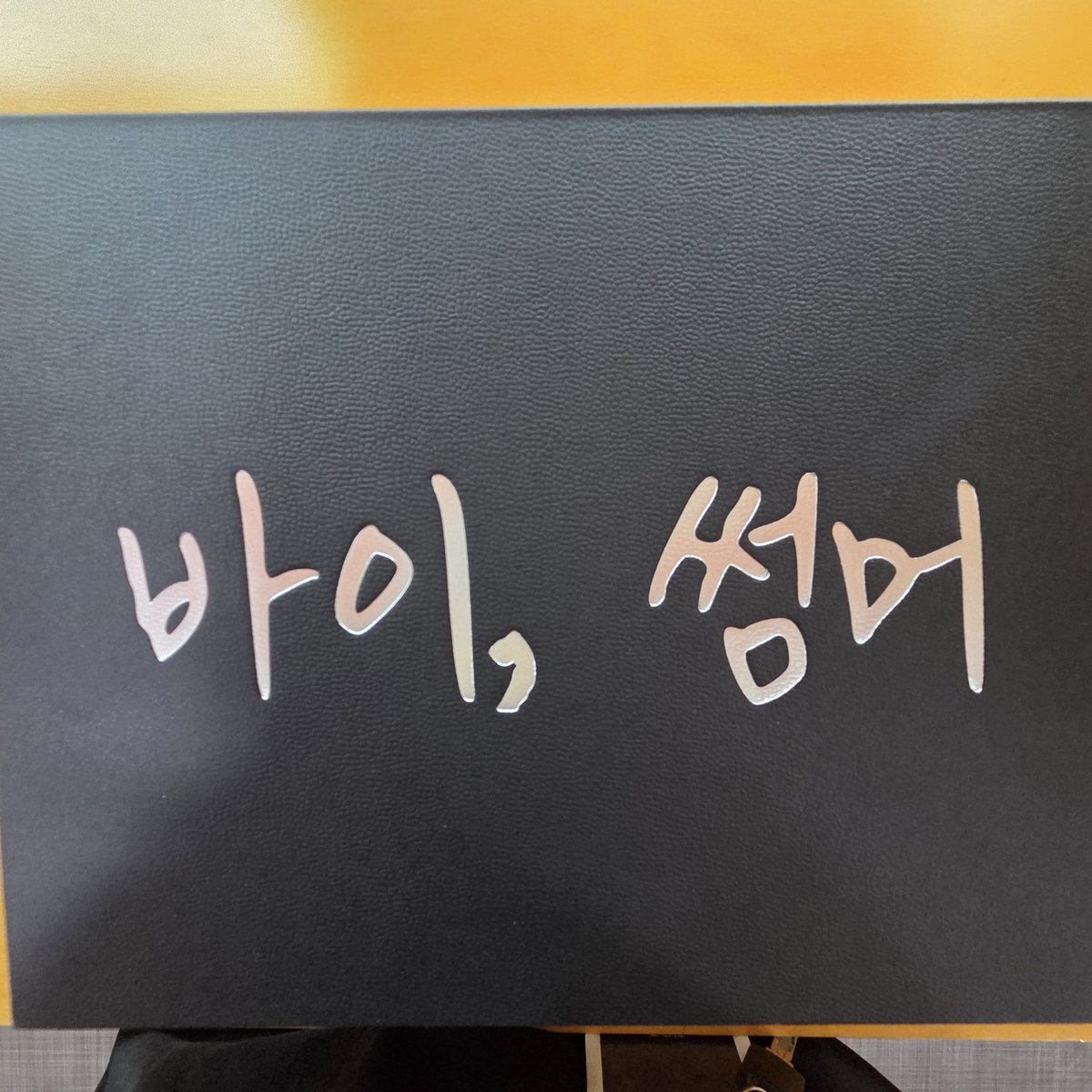 지은달 tweet media