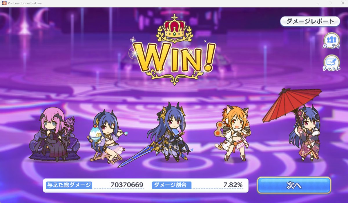 神楽月すう on X: 