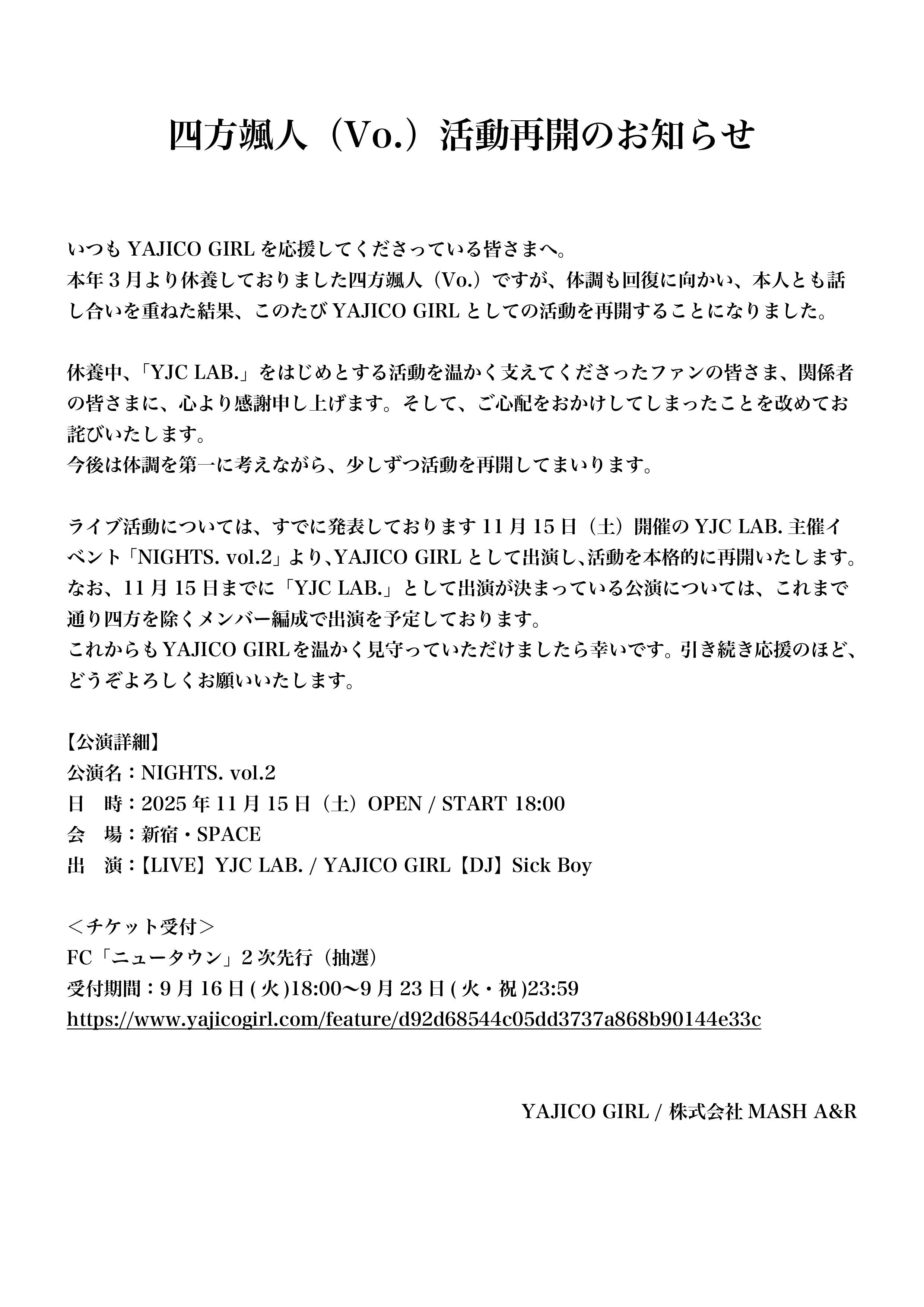 Y.H＠購入前コメントをお願いします。 偽Amazonからメールがきた なんにも頼んでないのに？配達