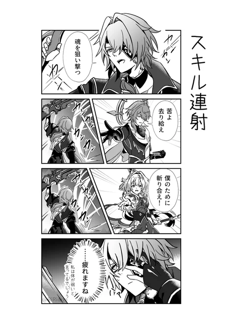 アナイクス先生再行動やらスキルコピーで疲弊がやばそう(いつもありがとう)

#アナイクス  #ケリュドラ  #サンデー 