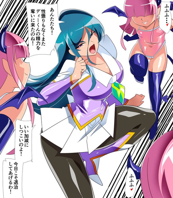 ロリサキュバスに襲われるカツェラ① 