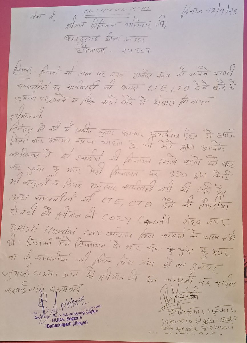 Pardeep kumar tweet media