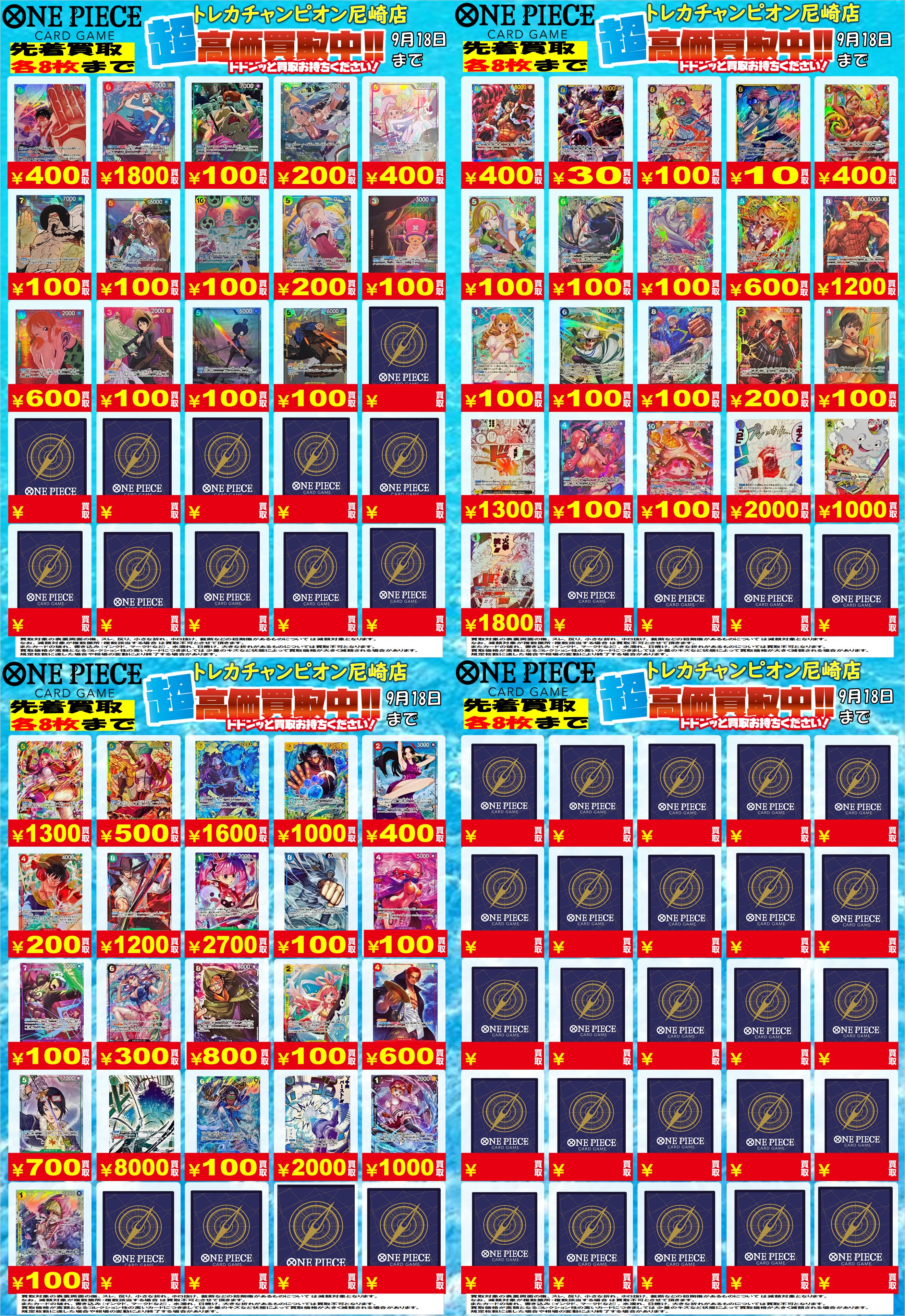 ビデオインアメリカ尼崎店🇺🇸 in トレカチャンピオン👑 on X