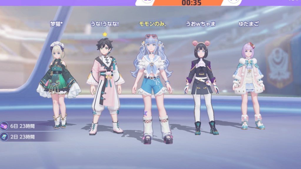 なむにゃと愛のレーン全勝
3万年ぶりにあそべてうれしすぎ