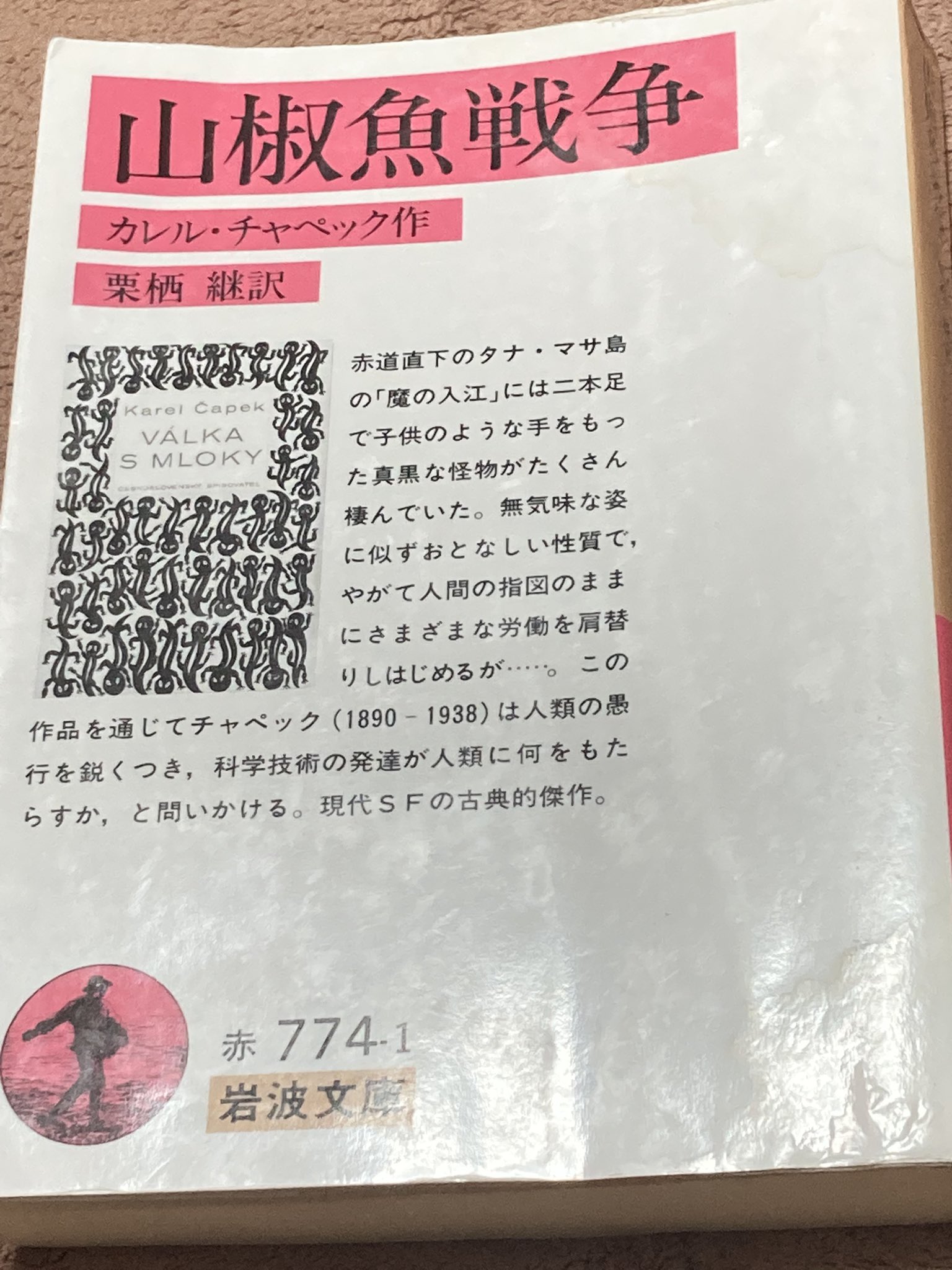 【カリメル】戦争記事戦争集結玉音放送珍品貴重！ 8012] ダイナミックコミックス/「劇画太平洋戦争シリーズ 全16冊