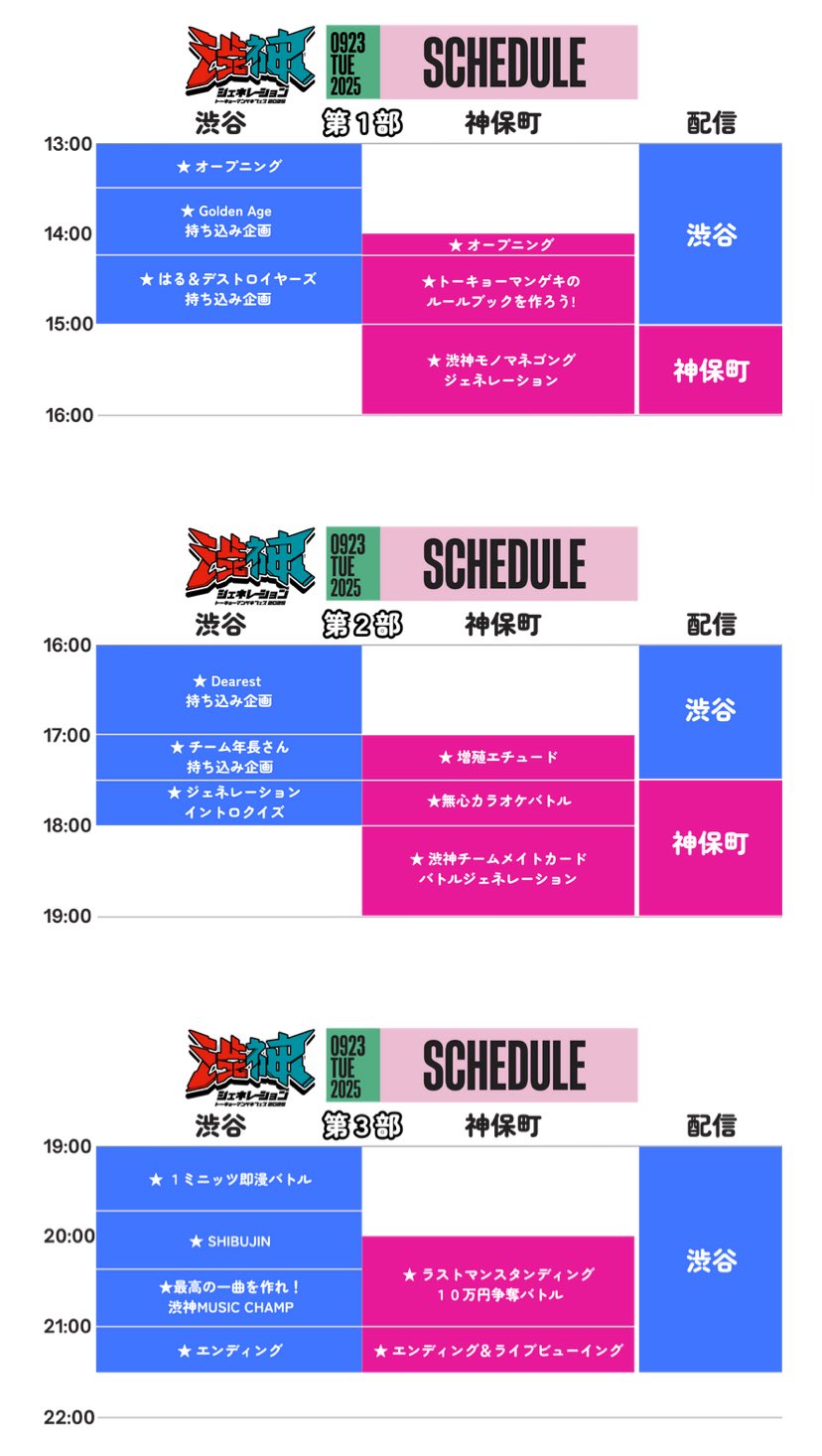 池袋サンシャイン座長フェスティバル〈初回生産限定・3枚組〉 Amazon.co.jp: 【Amazon.co.jp限定】池袋サンシャイン座長