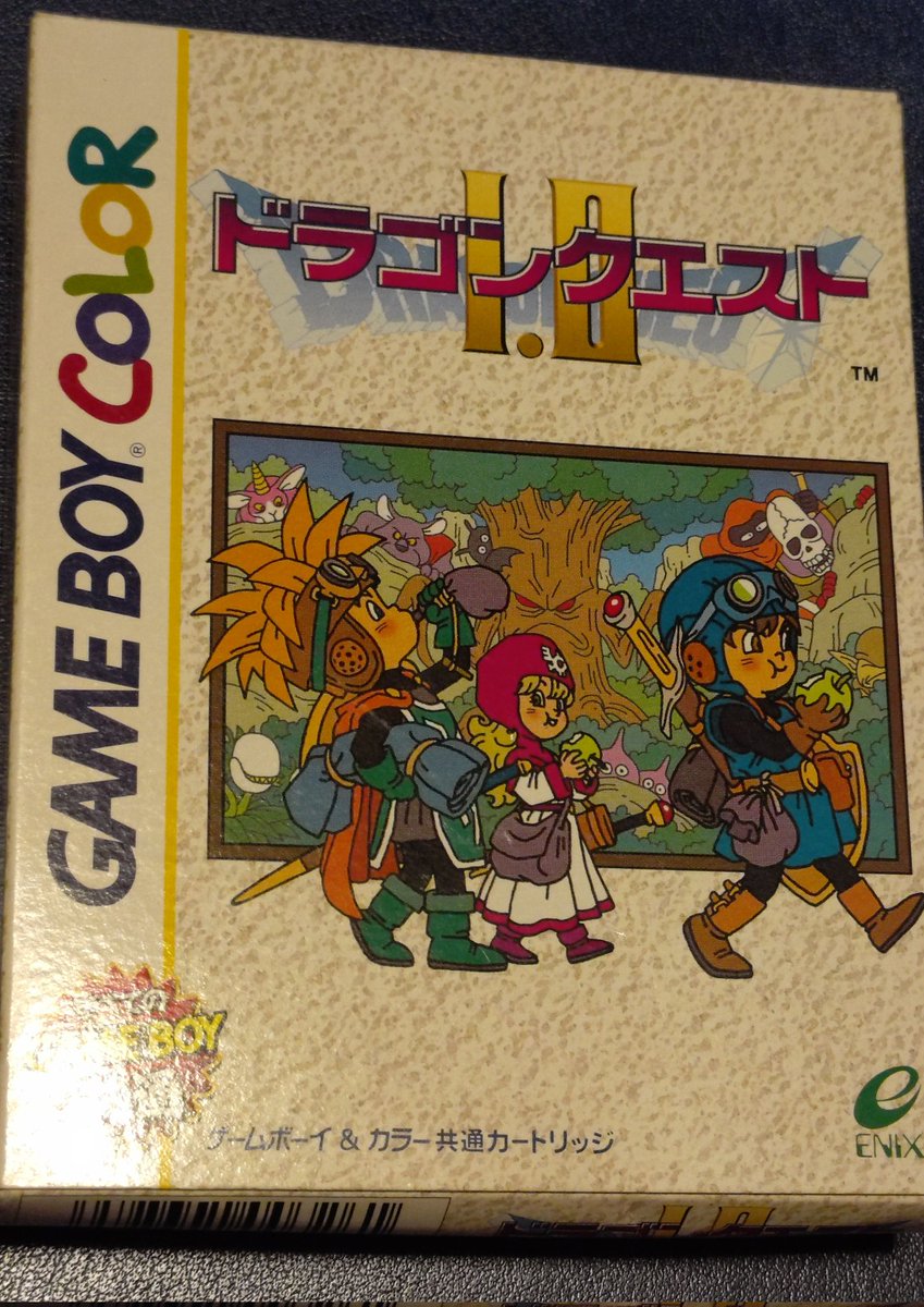 ドラゴンクエスト2 - Search / X