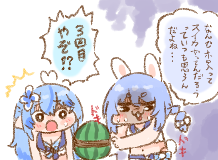 楽しい
#ぺこらーと #らみあーと #ぺこらいぶ 