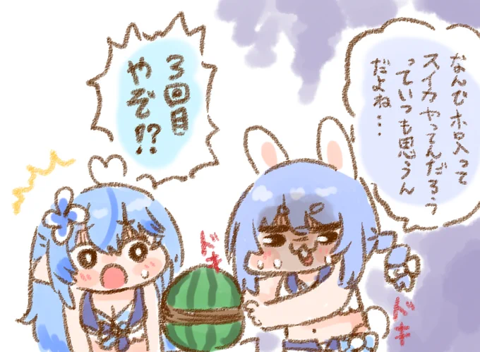 楽しい
#ぺこらーと #らみあーと #ぺこらいぶ 