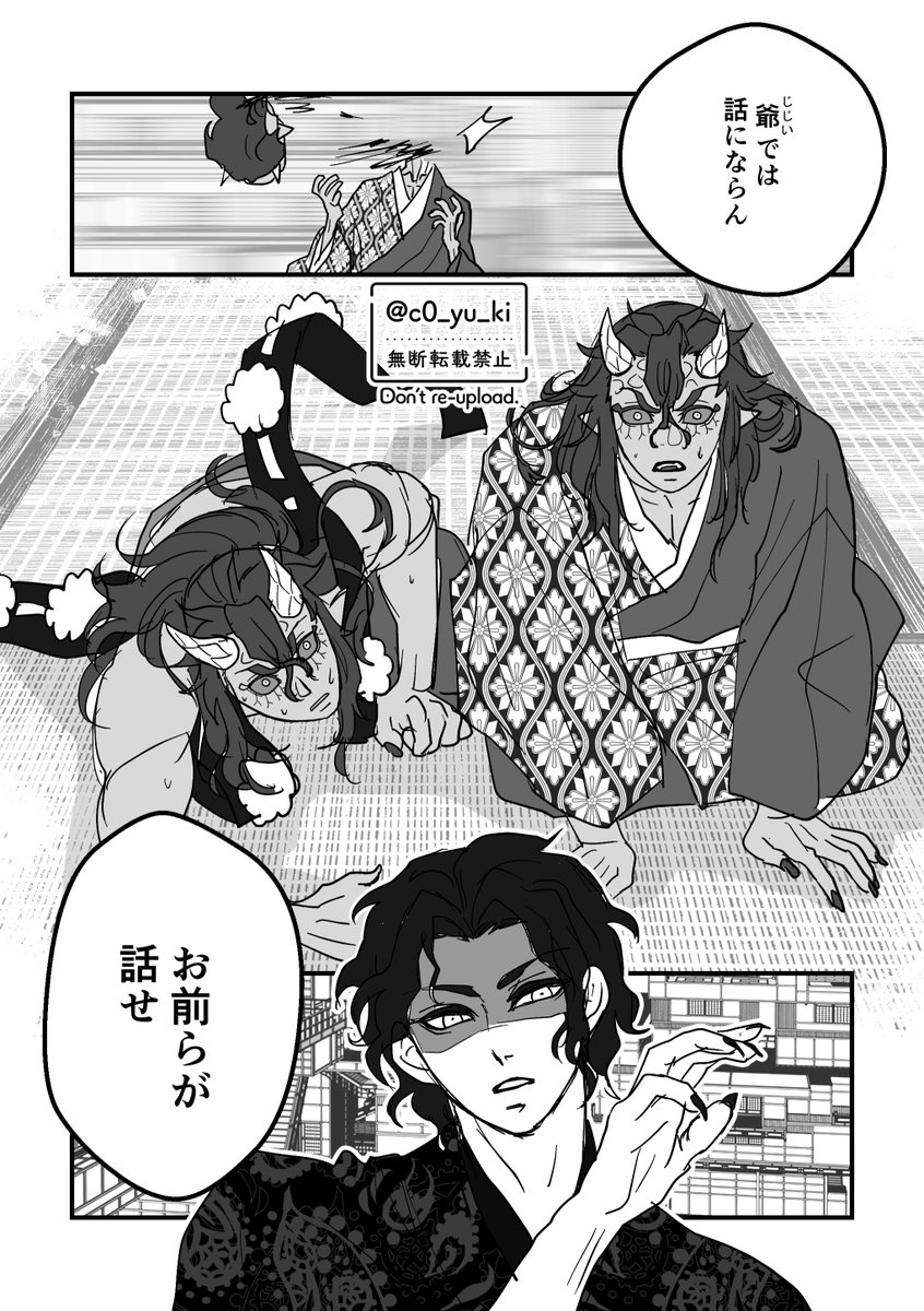 こゆき tweet media